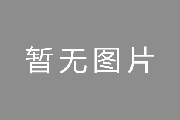 铜山区按揭车抵押贷款哪里靠谱
